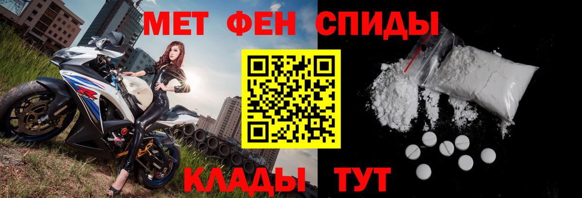 Amphetamine Premium Назрань
