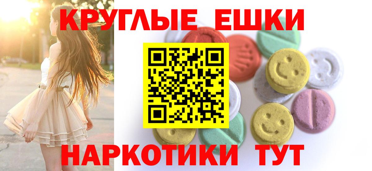 Экстази бентли Назрань