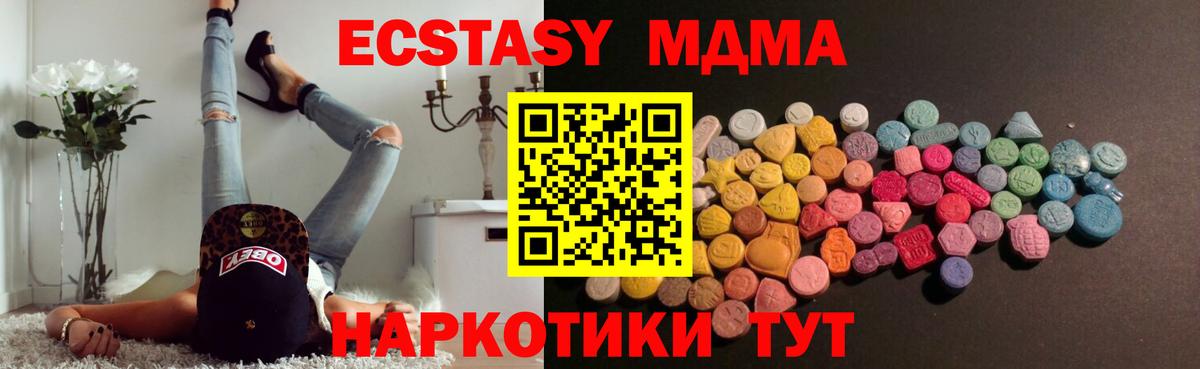 Экстази  ЭКСТАЗИ бентли  ЭКСТАЗИ mix  Вход с VPN  Назрань 