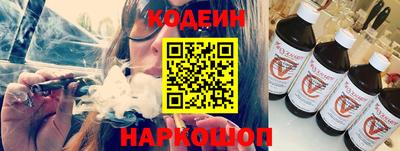 мяу мяу кристалл Чапаевск
