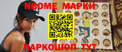 мяу мяу кристалл Чапаевск