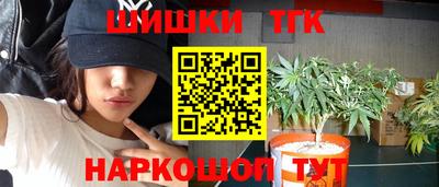 мяу мяу кристалл Чапаевск