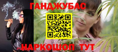 мяу мяу кристалл Чапаевск