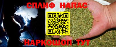 мяу мяу кристалл Чапаевск