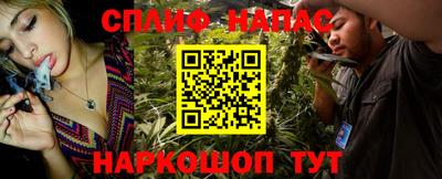 мяу мяу кристалл Чапаевск