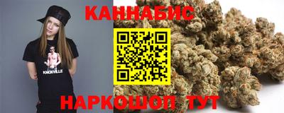 мяу мяу кристалл Чапаевск