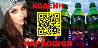 мяу мяу кристалл Чапаевск