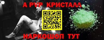 a pvp Чебоксары