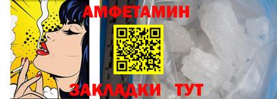 мяу мяу кристалл Чапаевск