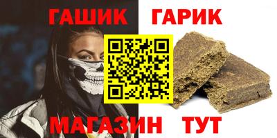 мяу мяу кристалл Чапаевск