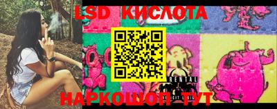 мяу мяу кристалл Чапаевск