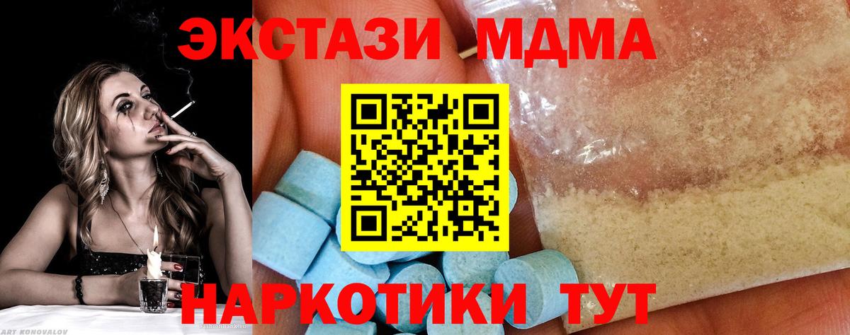 КОКАИН  Назрань  МДМА  Меф кристаллы  Вход с VPN  НБОМе  ГАШ  Бошки Шишки  APVP СОЛЬ   Гашиш 