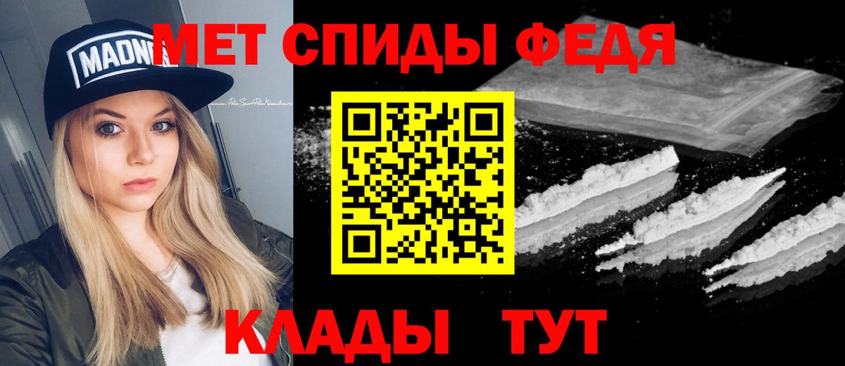 Первитин витя Назрань