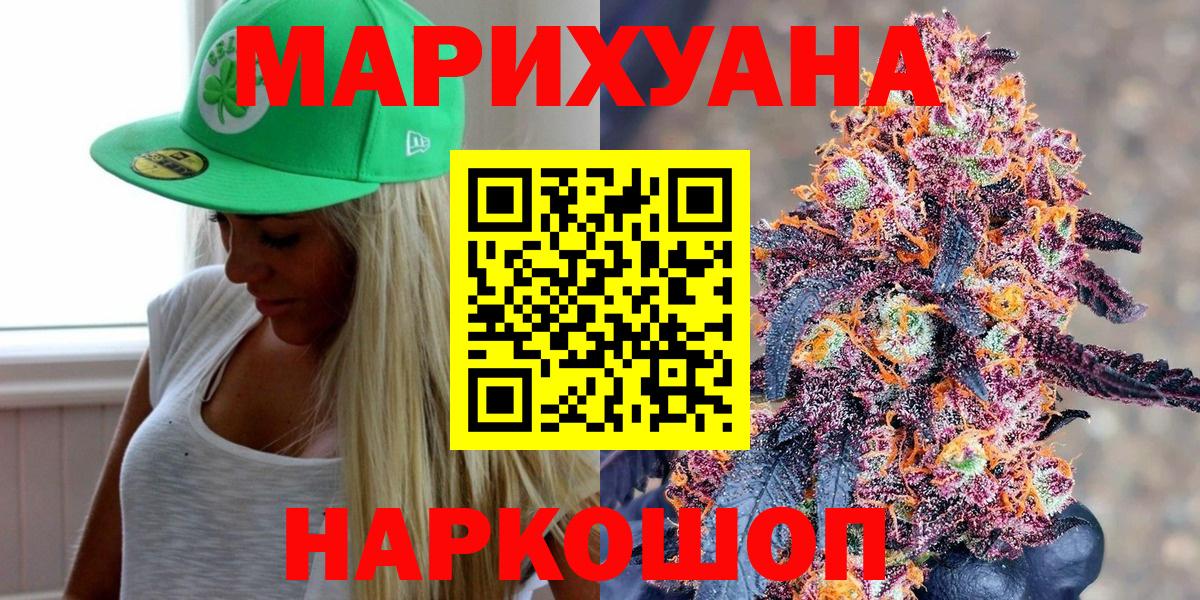 Канабис VHQ  Вход с VPN  Канабис семена  Шишки марихуана план  Бошки марихуана тримм  Назрань 