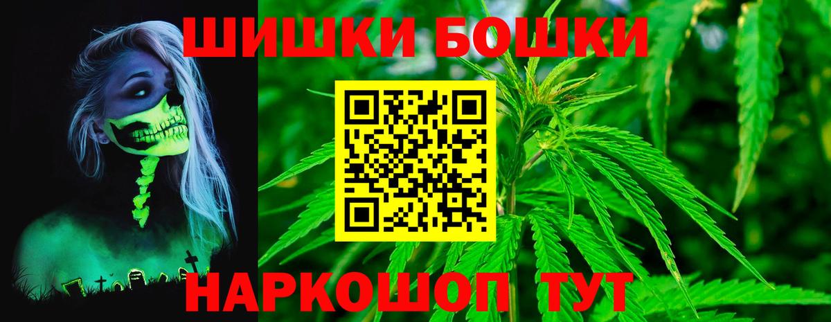 Шишки марихуана ГИДРОПОН Назрань